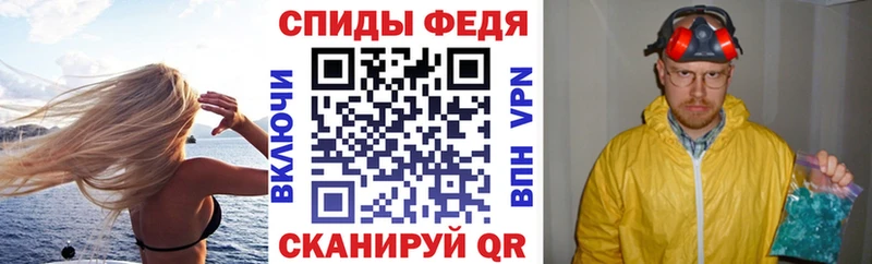 Амфетамин Розовый Северодвинск