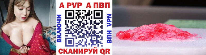 APVP СК КРИС  Северодвинск 