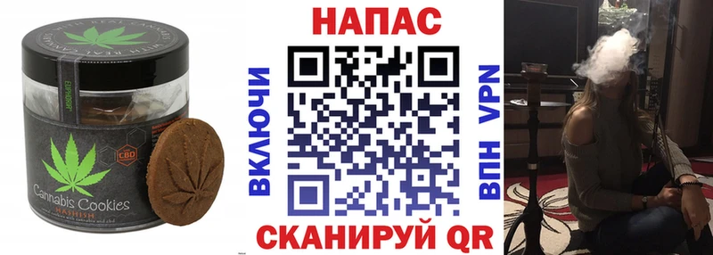 дарк нет как зайти  закладка  Северодвинск  Canna-Cookies марихуана 