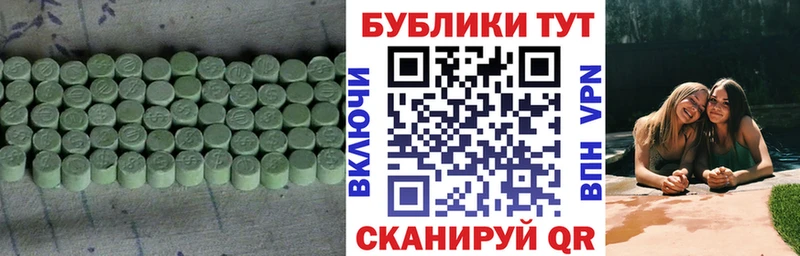 купить  сайты  блэк спрут рабочий сайт  Экстази ешки  Северодвинск 
