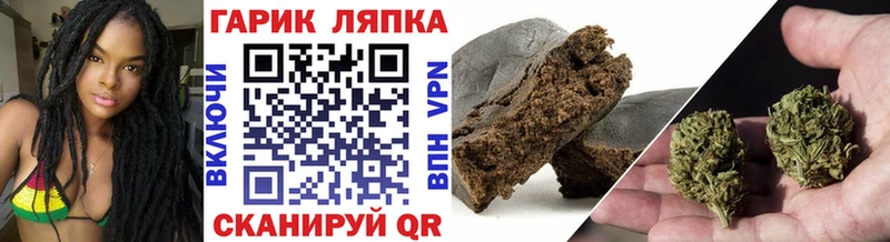 Гашиш гашик Северодвинск