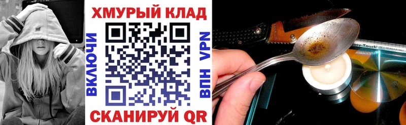 ГЕРОИН герыч  Северодвинск 