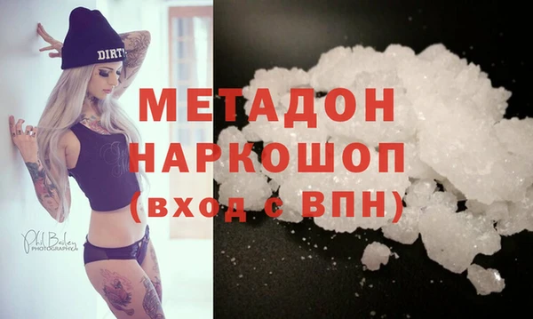 мдпв Волоколамск