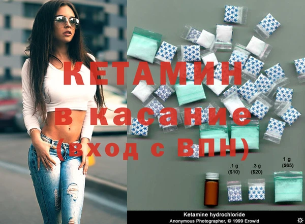 дмт Волосово
