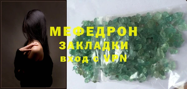 дмт Волосово