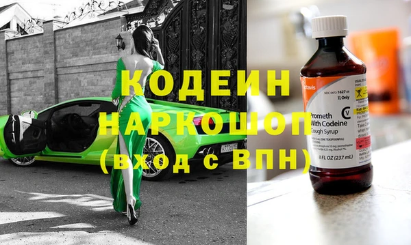дмт Волосово