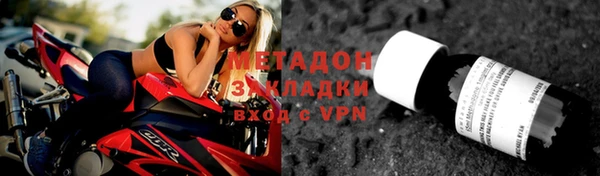 кокаин перу Володарск