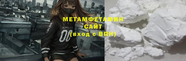 дмт Волосово