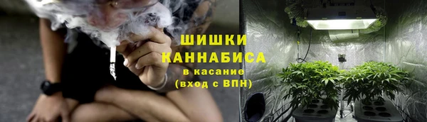мяу мяу кристалл Богородск