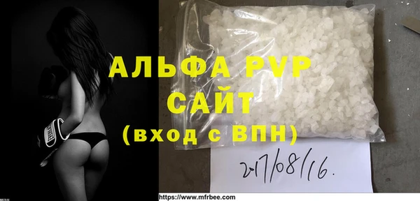 мдпв Волоколамск