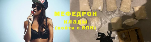 кокаин перу Володарск
