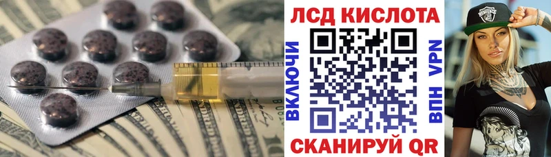 LSD-25 экстази ecstasy  Северодвинск 