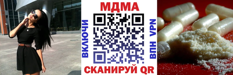 МДМА молли Северодвинск