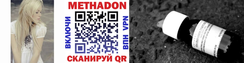что такое   сайты даркнета какой сайт  МЕТАДОН мёд  Северодвинск 