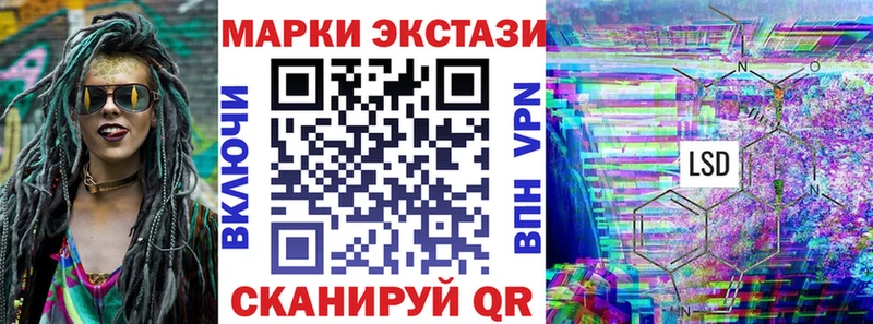 Наркотические марки 1500мкг  цена   Северодвинск 