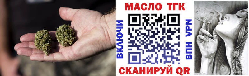 Дистиллят ТГК вейп  цены   Северодвинск 