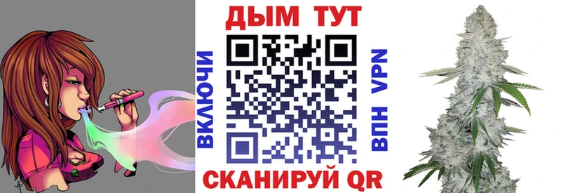 магазин    mega рабочий сайт  Конопля OG Kush  Северодвинск 